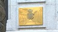 Le CGPJ demande de renforcer la garde et les tribunaux de violence contre les femmes à Ceuta